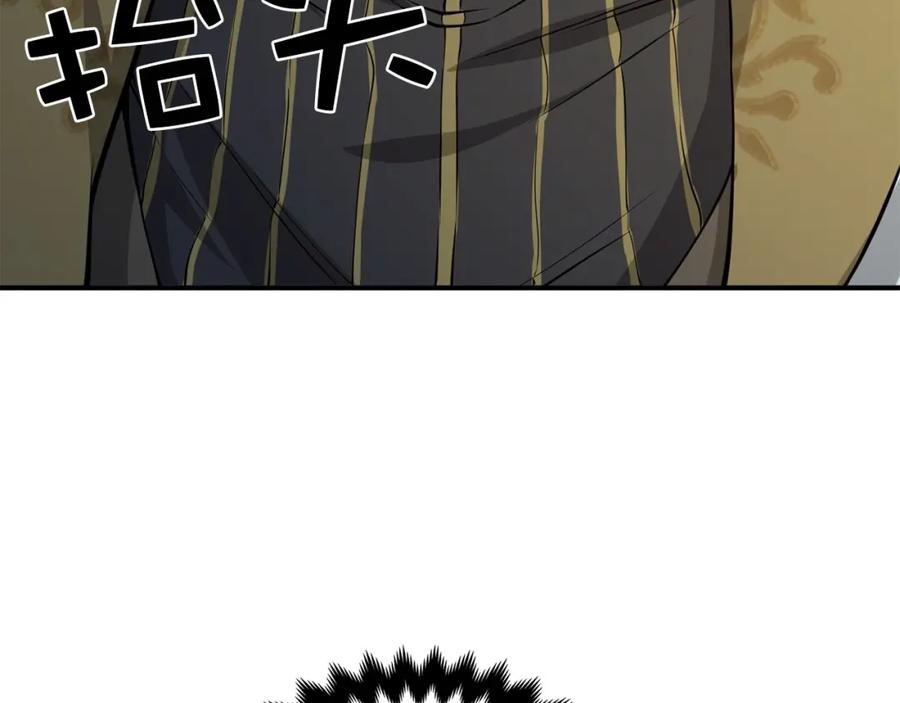 领主大人的金币用不完 - 第18话 赞赏和斥责 - 第112张图