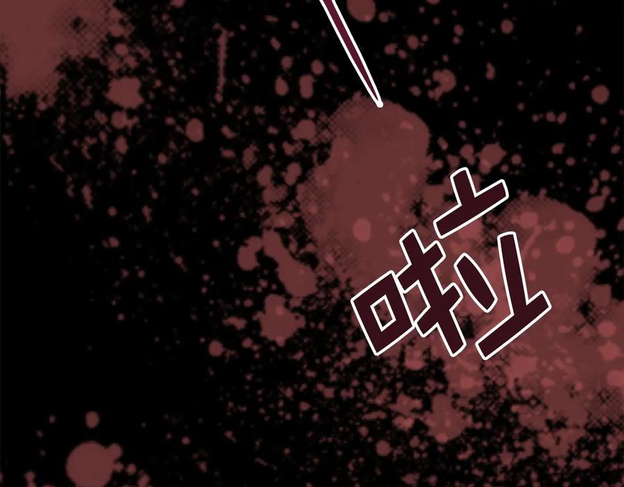 领主大人的金币用不完 - 第1话 回到17年前 - 第85张图