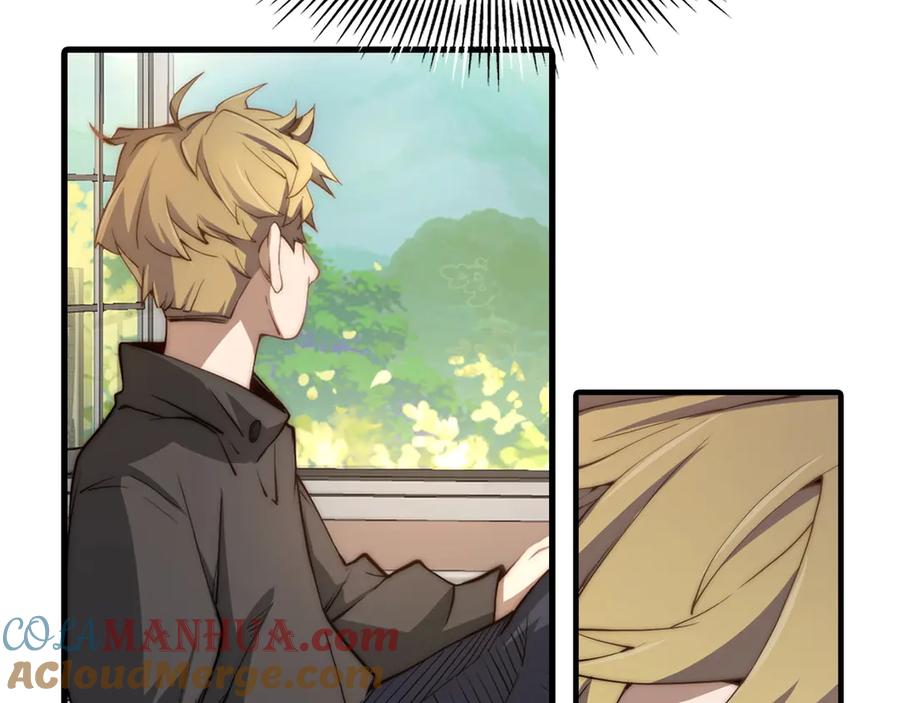 领主大人的金币用不完 - 第1话 回到17年前 - 第128张图