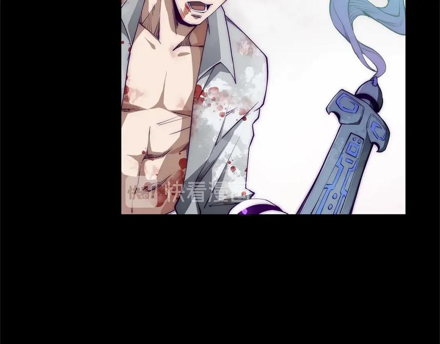 领主大人的金币用不完 - 第1话 回到17年前 - 第58张图