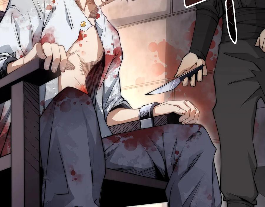 领主大人的金币用不完 - 第1话 回到17年前 - 第25张图