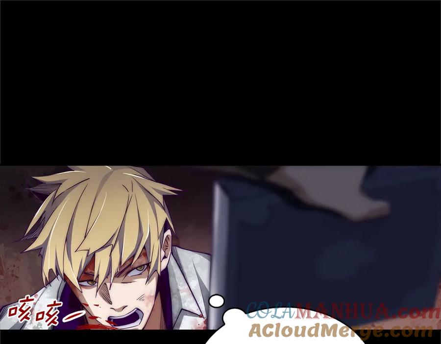 领主大人的金币用不完 - 第1话 回到17年前 - 第52张图