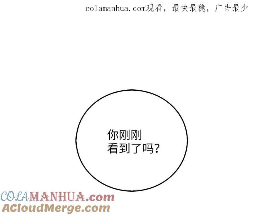 领主大人的金币用不完 - 第1话 回到17年前 - 第1张图