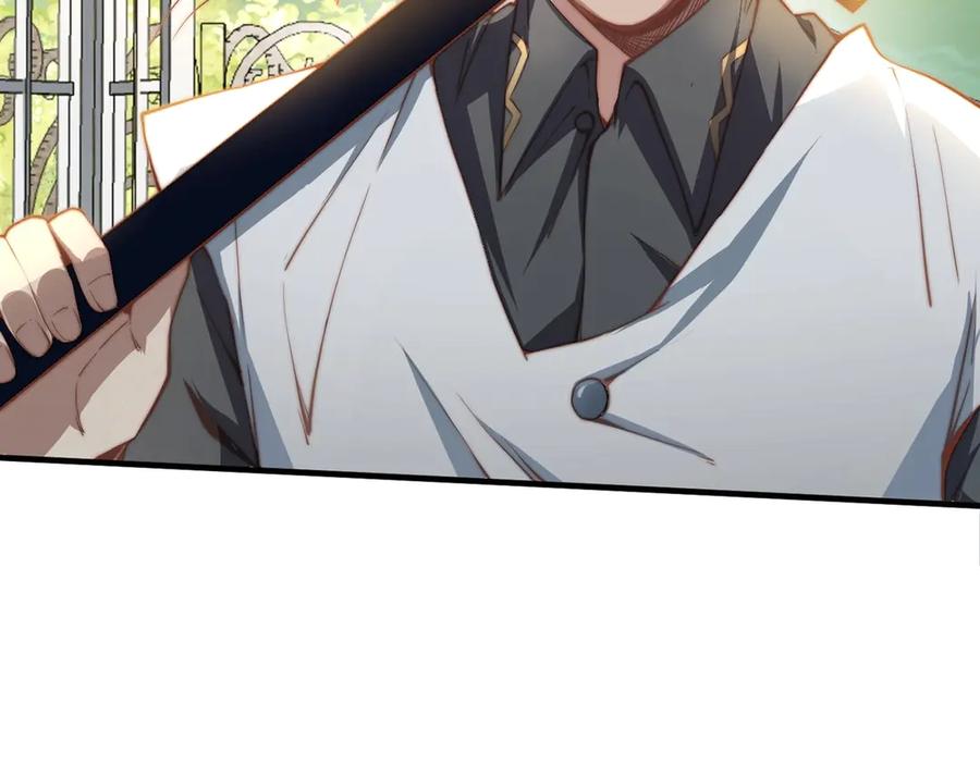 领主大人的金币用不完 - 第1话 回到17年前 - 第177张图