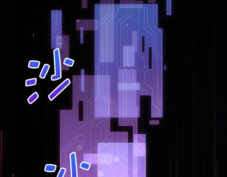 领主大人的金币用不完 - 第1话 回到17年前 - 第109张图