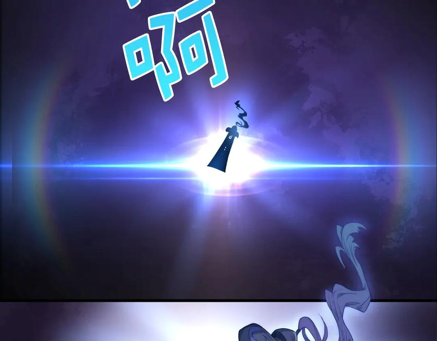 领主大人的金币用不完 - 第1话 回到17年前 - 第98张图