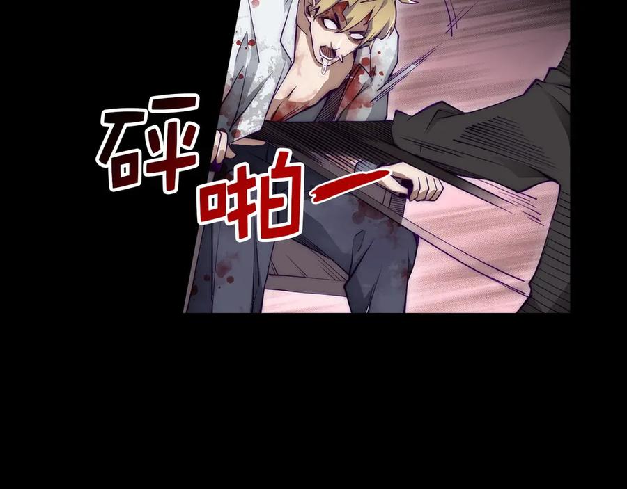 领主大人的金币用不完 - 第1话 回到17年前 - 第50张图