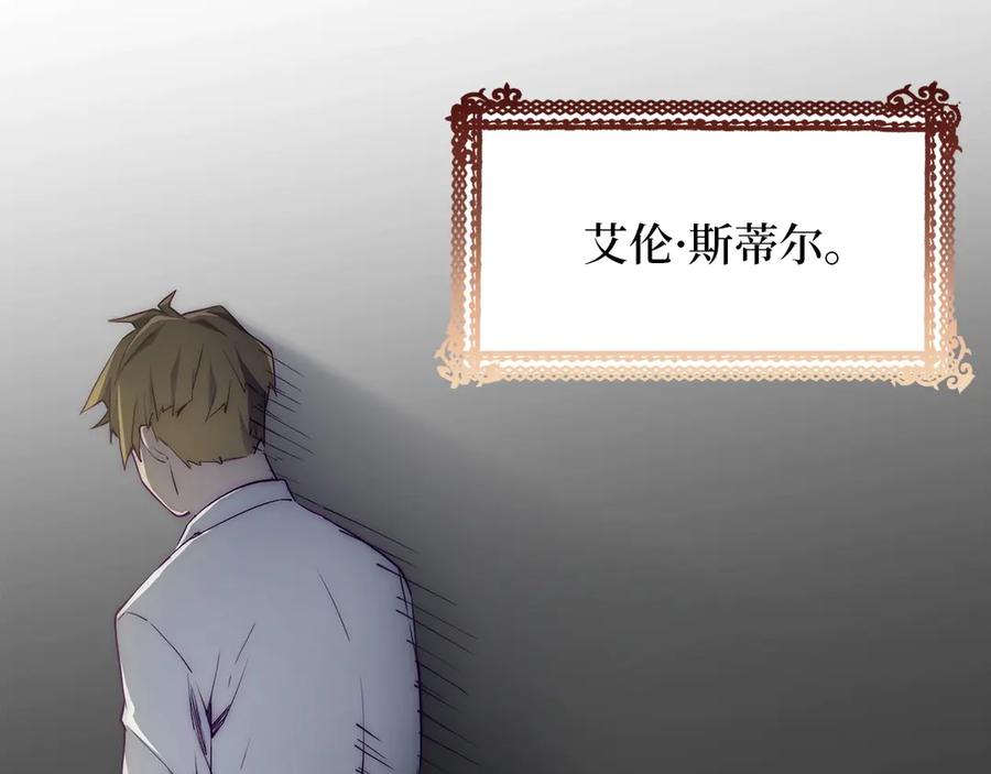 领主大人的金币用不完 - 第1话 回到17年前 - 第34张图