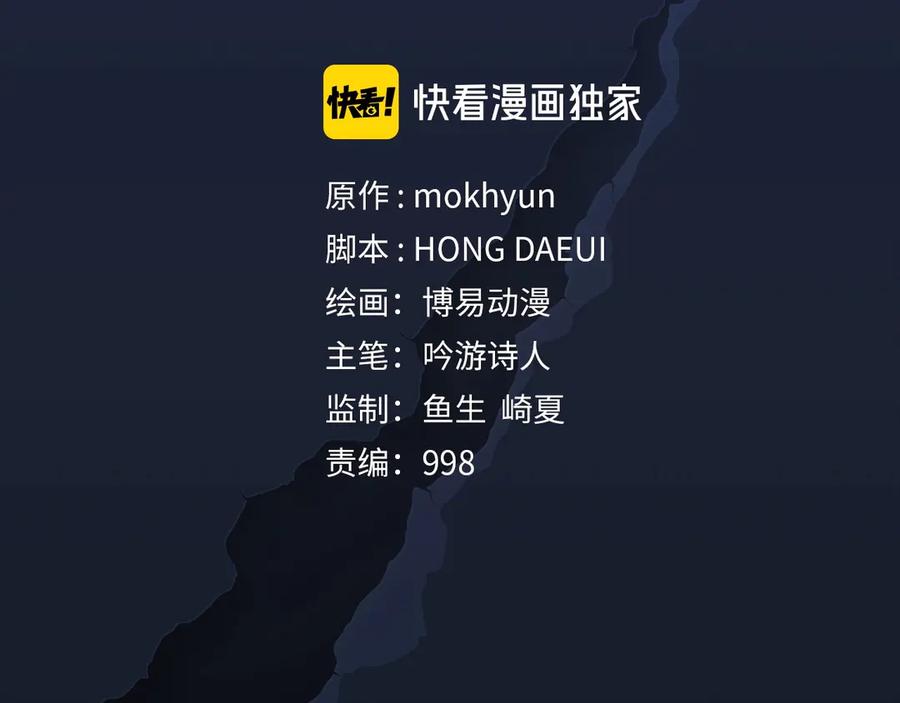 领主大人的金币用不完 - 第1话 回到17年前 - 第18张图