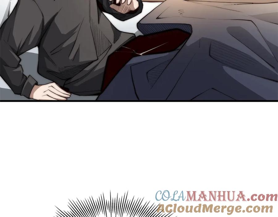 领主大人的金币用不完 - 第1话 回到17年前 - 第124张图