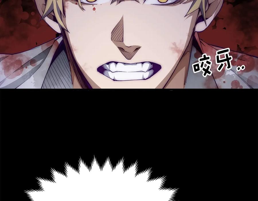 领主大人的金币用不完 - 第1话 回到17年前 - 第78张图