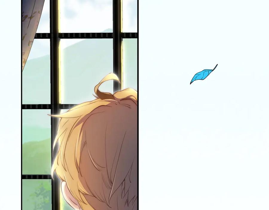 领主大人的金币用不完 - 第1话 回到17年前 - 第9张图