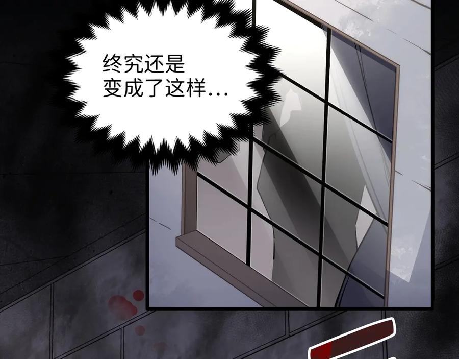 领主大人的金币用不完 - 第1话 回到17年前 - 第23张图