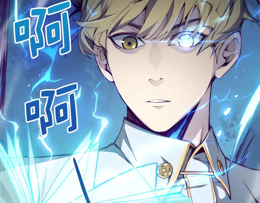 领主大人的金币用不完 - 第1话 回到17年前 - 第15张图