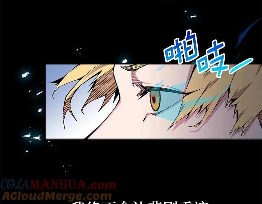 领主大人的金币用不完 - 第1话 回到17年前 - 第12张图