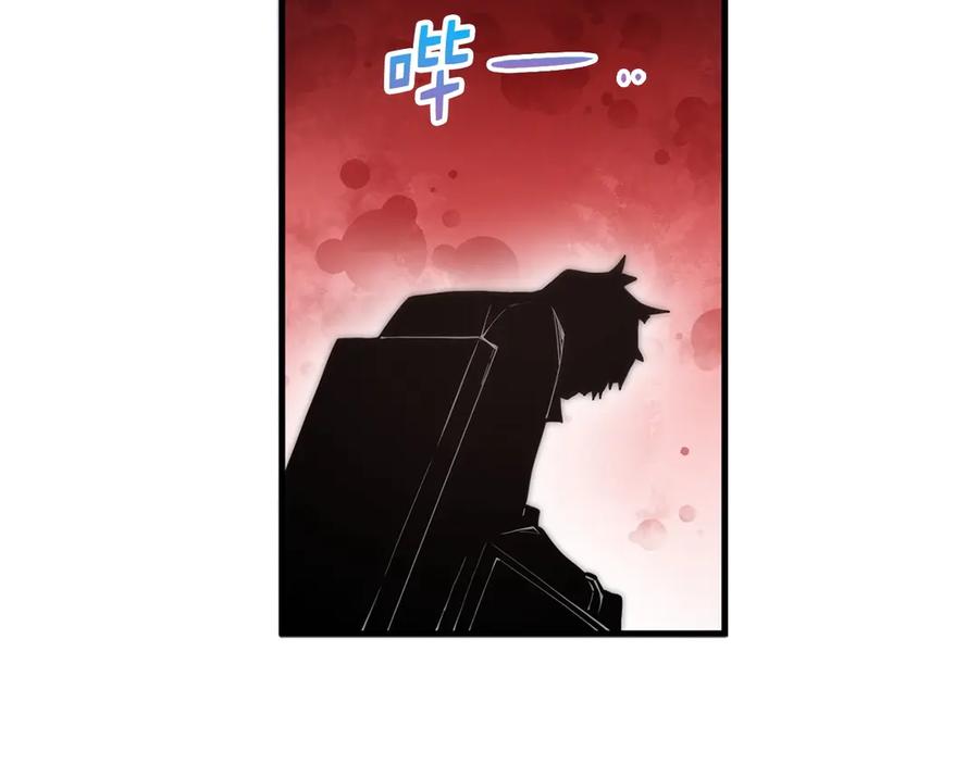 领主大人的金币用不完 - 第1话 回到17年前 - 第103张图