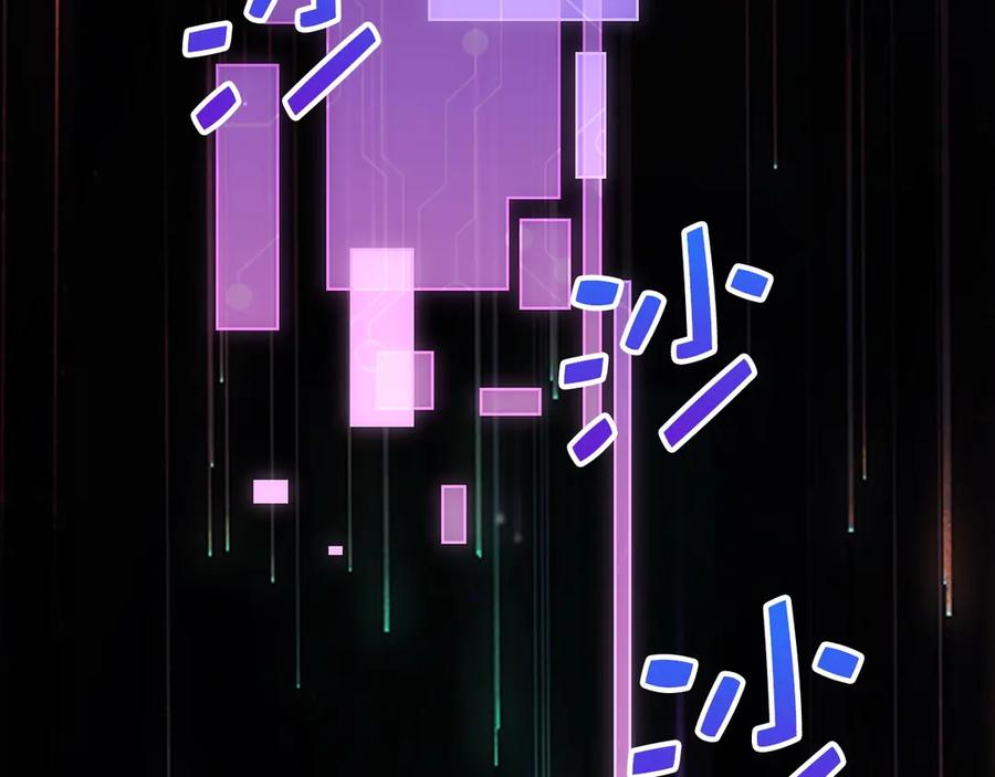 领主大人的金币用不完 - 第1话 回到17年前 - 第110张图