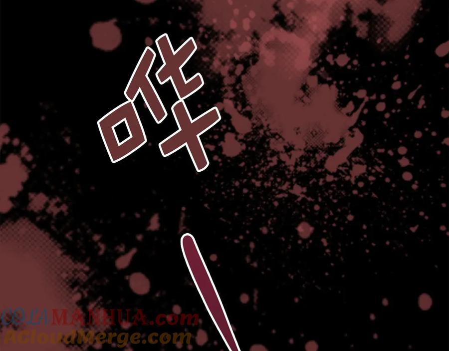 领主大人的金币用不完 - 第1话 回到17年前 - 第84张图