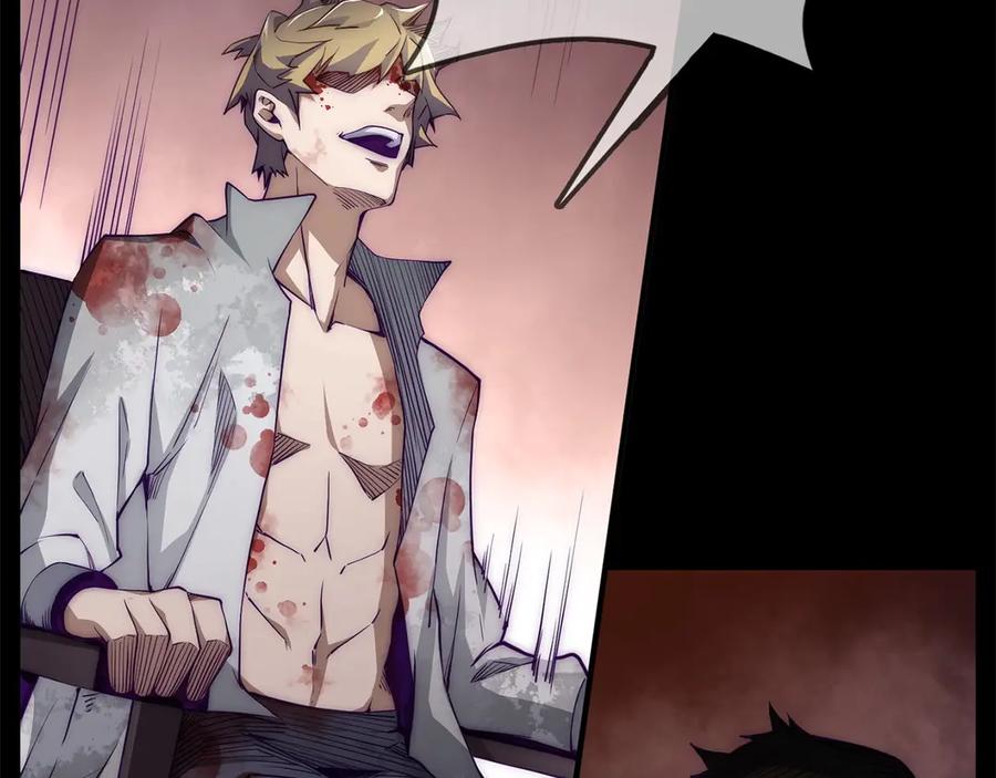 领主大人的金币用不完 - 第1话 回到17年前 - 第81张图