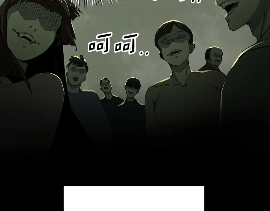 领主大人的金币用不完 - 第1话 回到17年前 - 第38张图