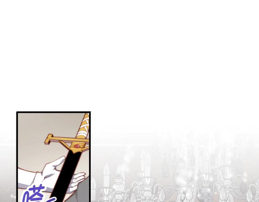 领主大人的金币用不完 - 第1话 回到17年前 - 第174张图