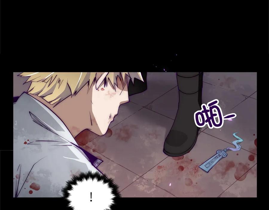 领主大人的金币用不完 - 第1话 回到17年前 - 第59张图