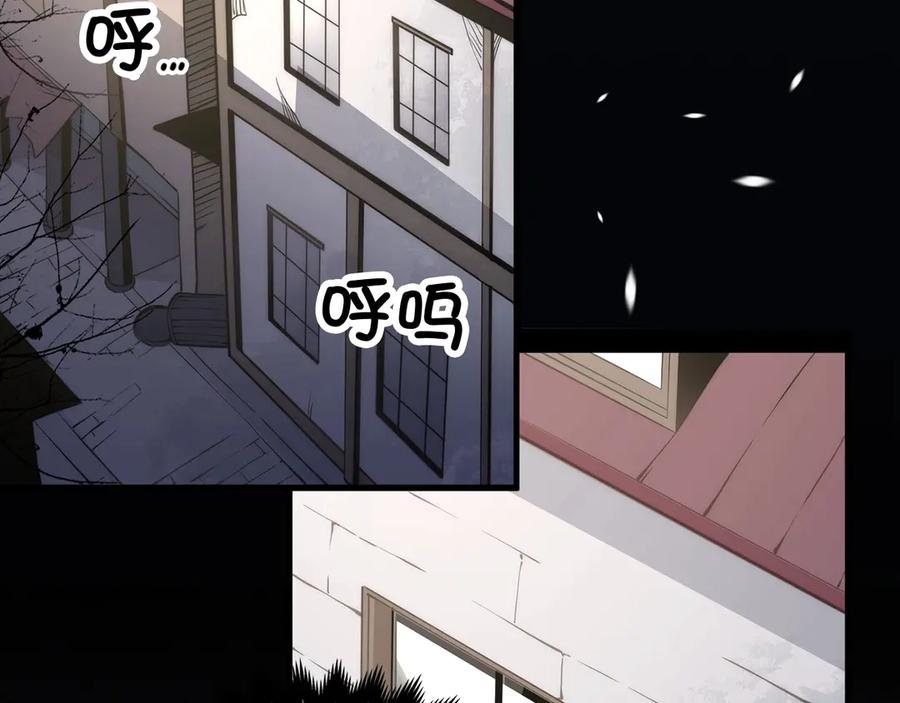 领主大人的金币用不完 - 第1话 回到17年前 - 第22张图