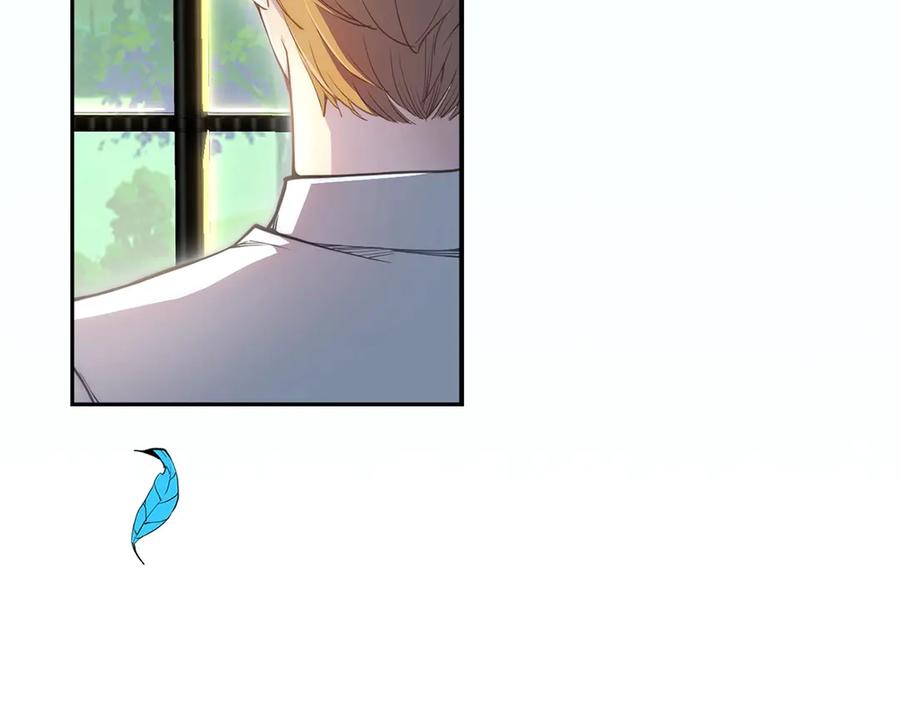 领主大人的金币用不完 - 第1话 回到17年前 - 第10张图