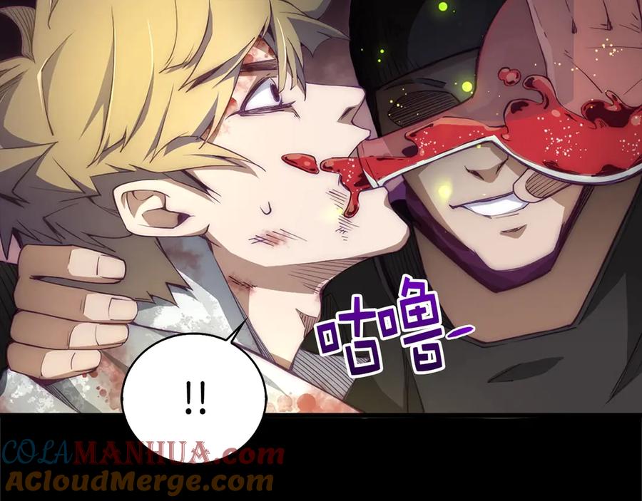 领主大人的金币用不完 - 第1话 回到17年前 - 第68张图