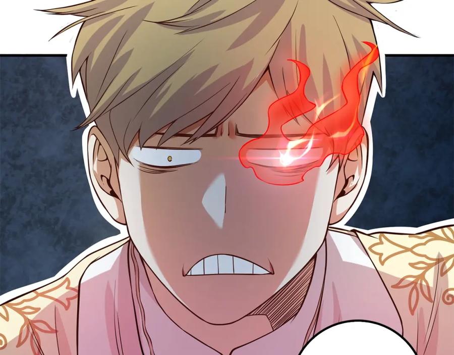 领主大人的金币用不完 - 第19话 购买内功 - 第86张图