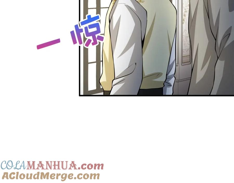 领主大人的金币用不完 - 第19话 购买内功 - 第29张图