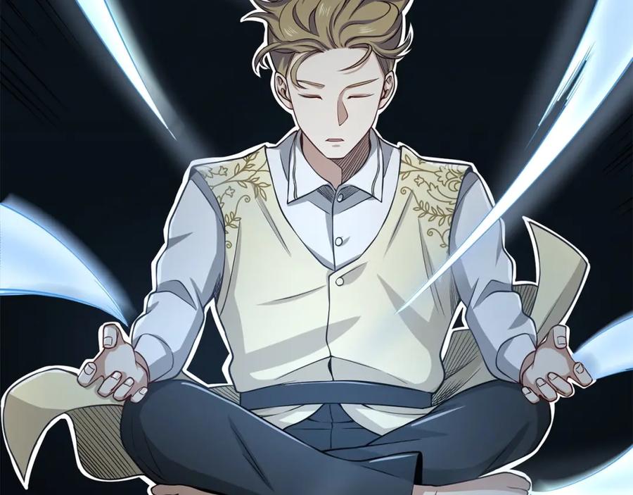 领主大人的金币用不完 - 第19话 购买内功 - 第124张图