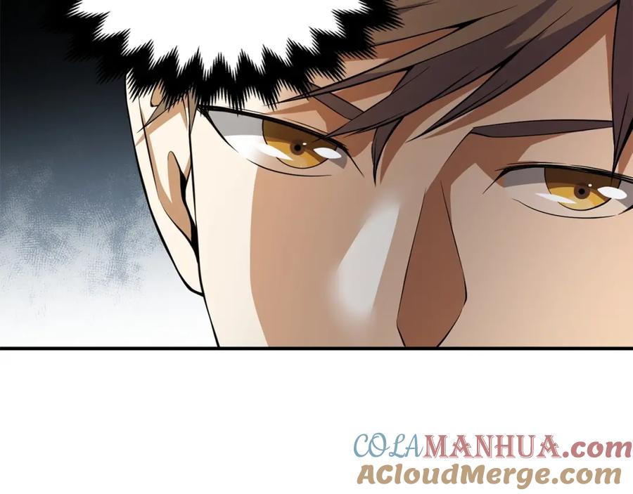 领主大人的金币用不完 - 第19话 购买内功 - 第45张图