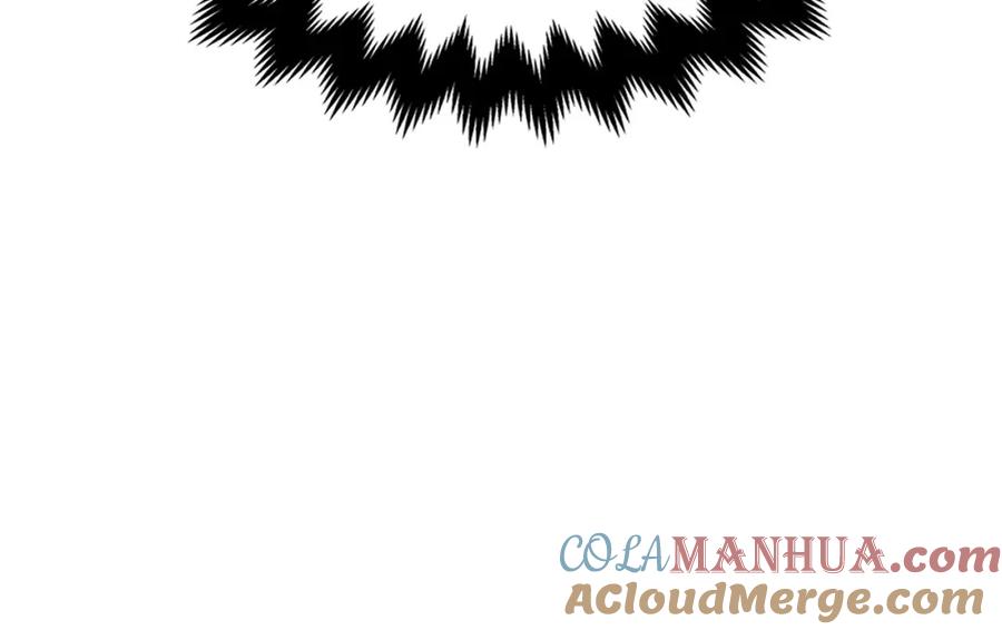 领主大人的金币用不完 - 第19话 购买内功 - 第97张图