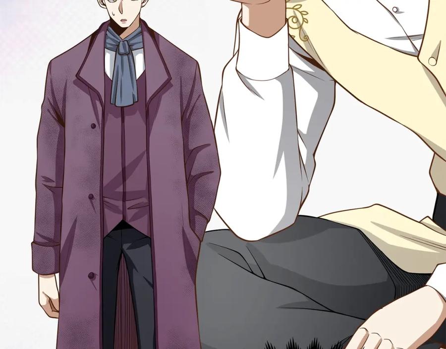 领主大人的金币用不完 - 第19话 购买内功 - 第152张图