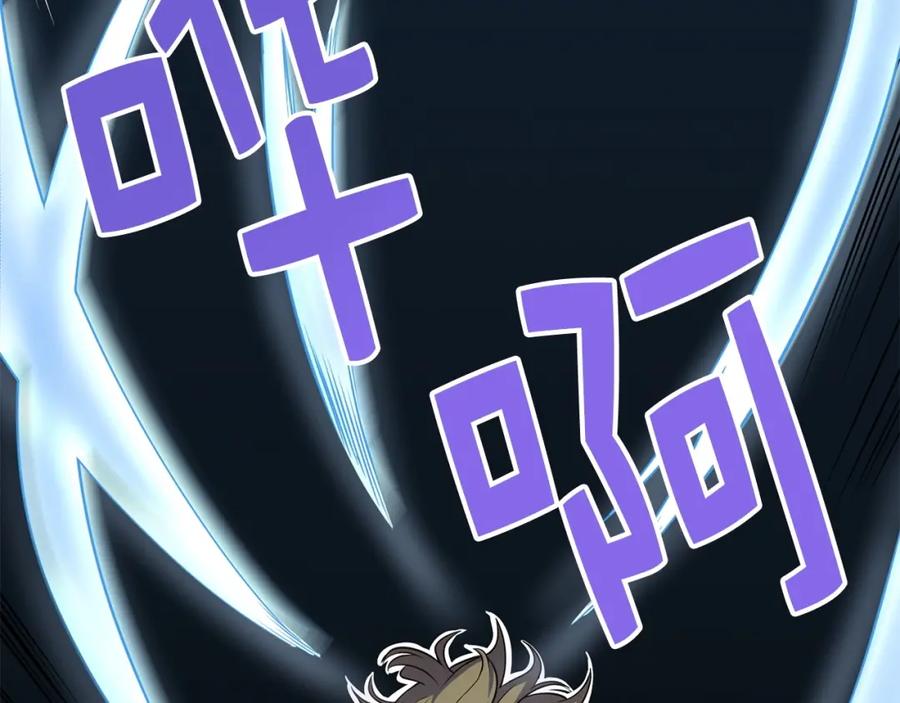 领主大人的金币用不完 - 第19话 购买内功 - 第123张图