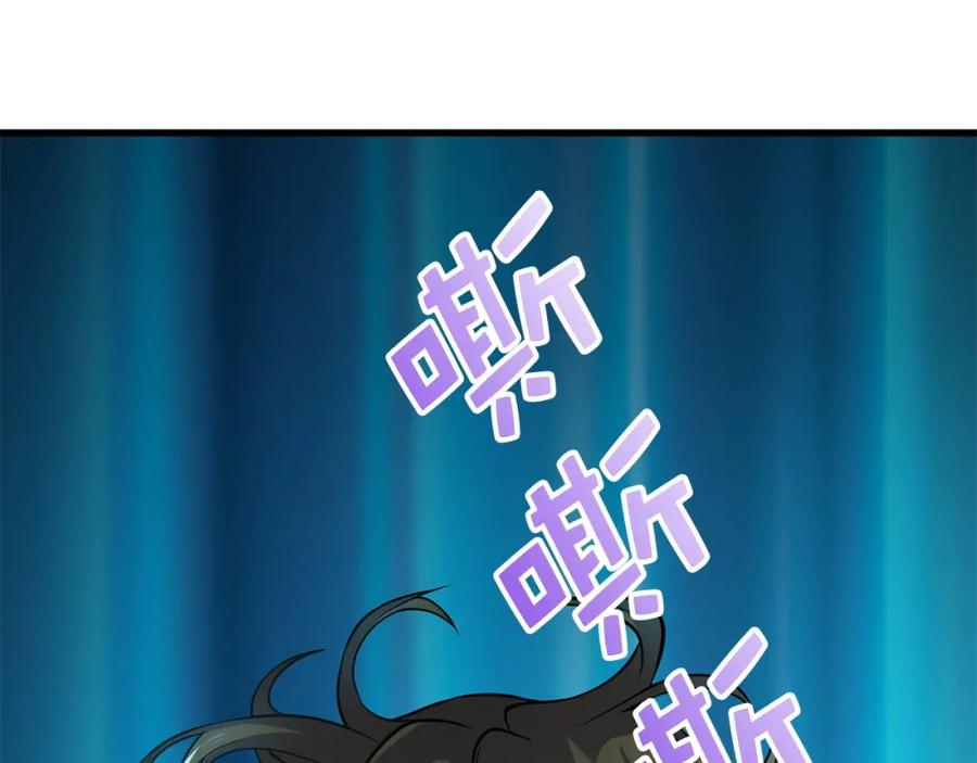 领主大人的金币用不完 - 第19话 购买内功 - 第118张图