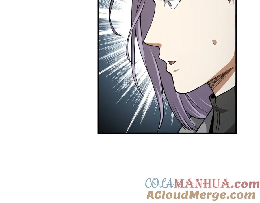 领主大人的金币用不完 - 第19话 购买内功 - 第61张图