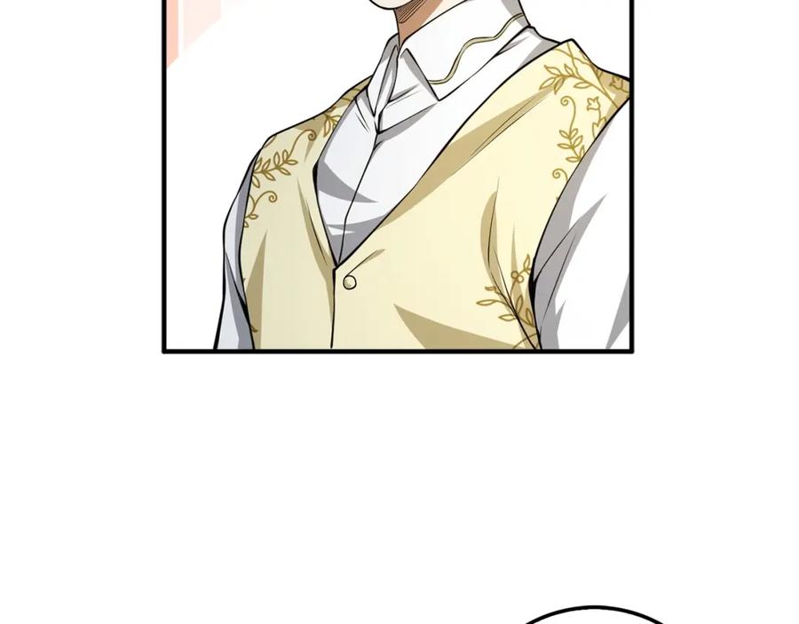 领主大人的金币用不完 - 第19话 购买内功 - 第40张图