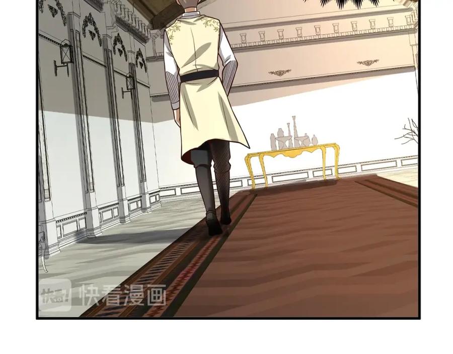 领主大人的金币用不完 - 第19话 购买内功 - 第80张图