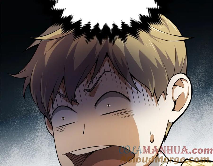 领主大人的金币用不完 - 第19话 购买内功 - 第25张图