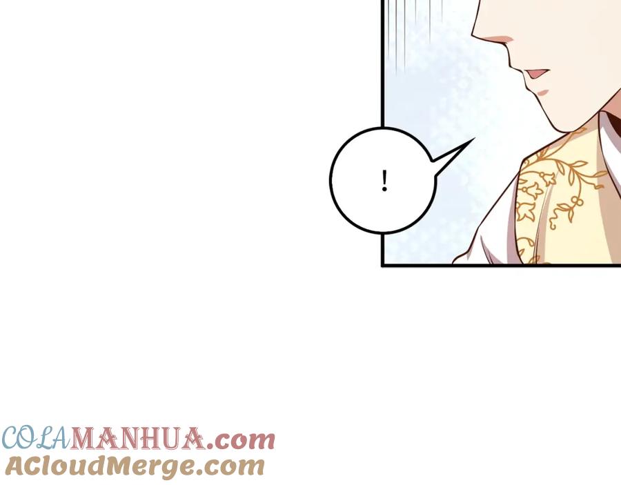 领主大人的金币用不完 - 第19话 购买内功 - 第105张图