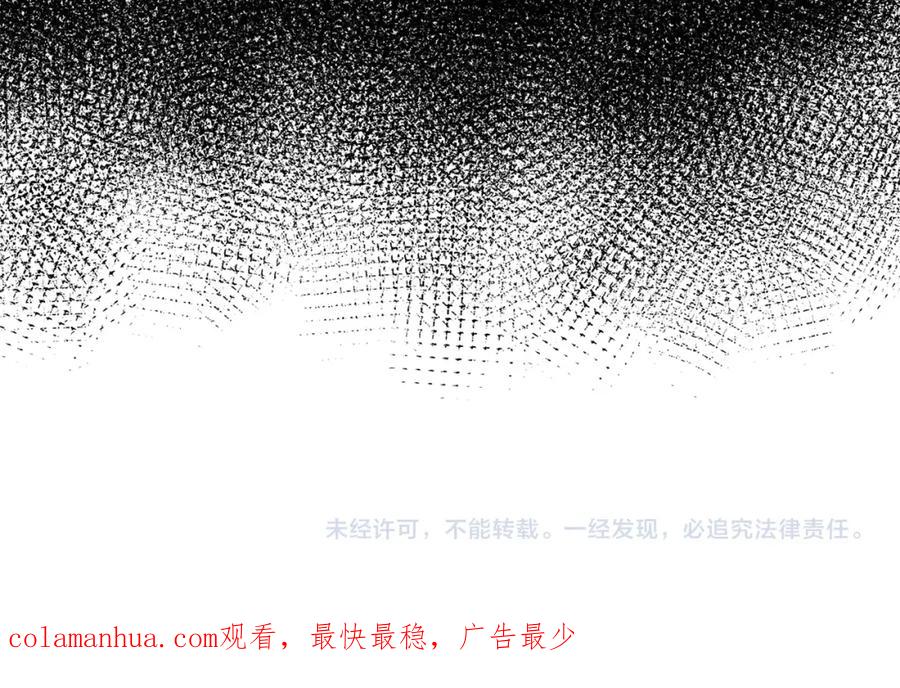 领主大人的金币用不完 - 第19话 购买内功 - 第164张图