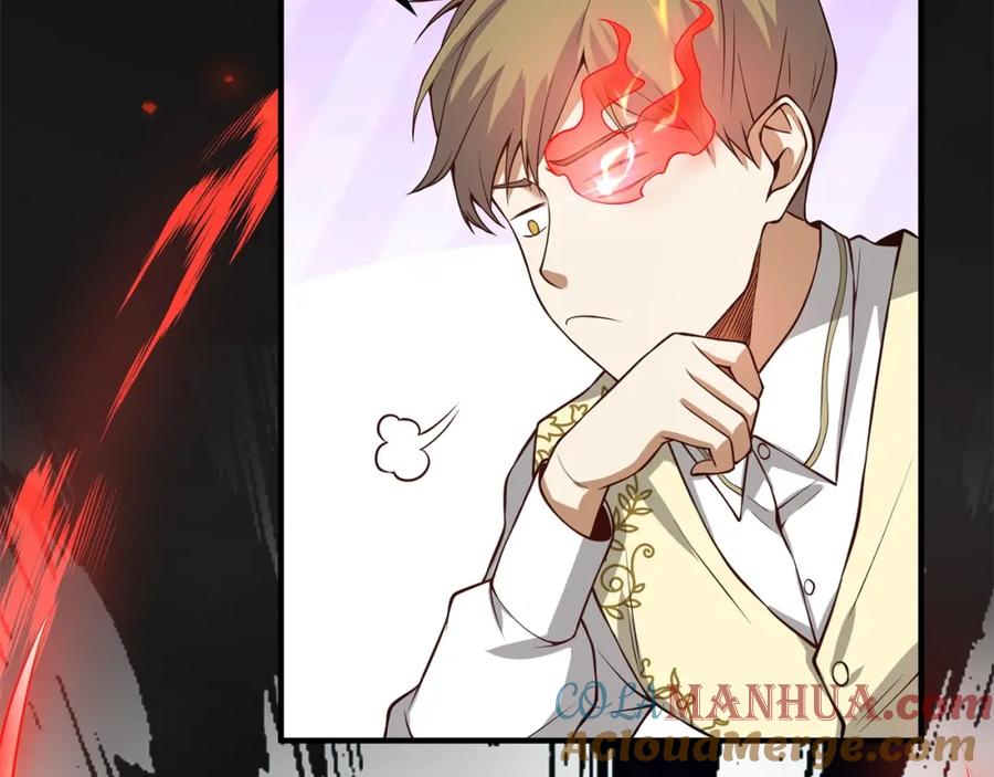 领主大人的金币用不完 - 第19话 购买内功 - 第93张图