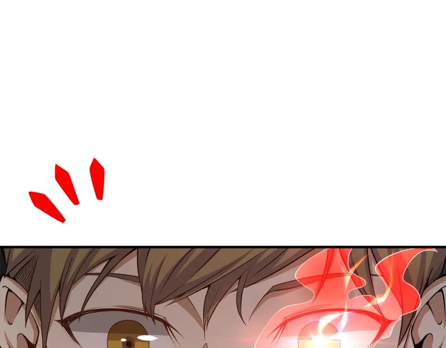 领主大人的金币用不完 - 第19话 购买内功 - 第158张图