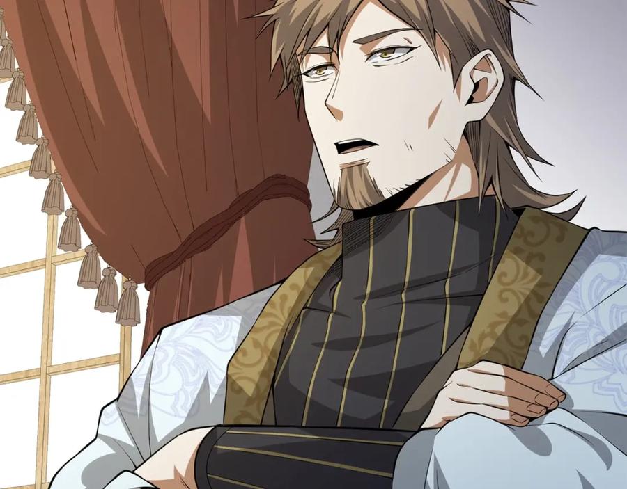 领主大人的金币用不完 - 第19话 购买内功 - 第2张图