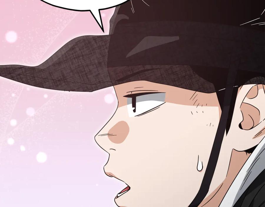 我爸太强了！ - 第202话 暗中的保护 - 第187张图