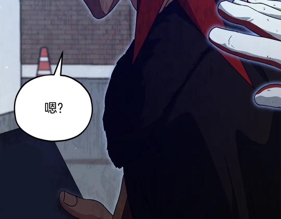 我爸太强了！ - 第202话 暗中的保护 - 第114张图