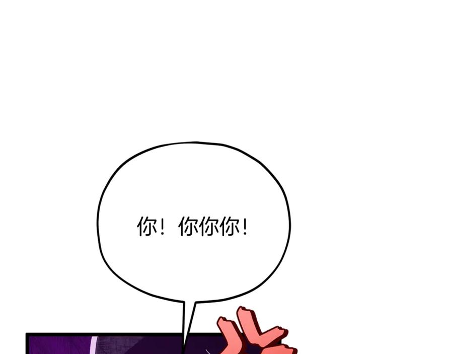 我爸太强了！ - 第202话 暗中的保护 - 第176张图