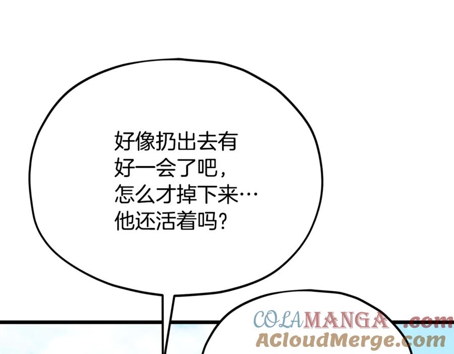 我爸太强了！ - 第202话 暗中的保护 - 第153张图